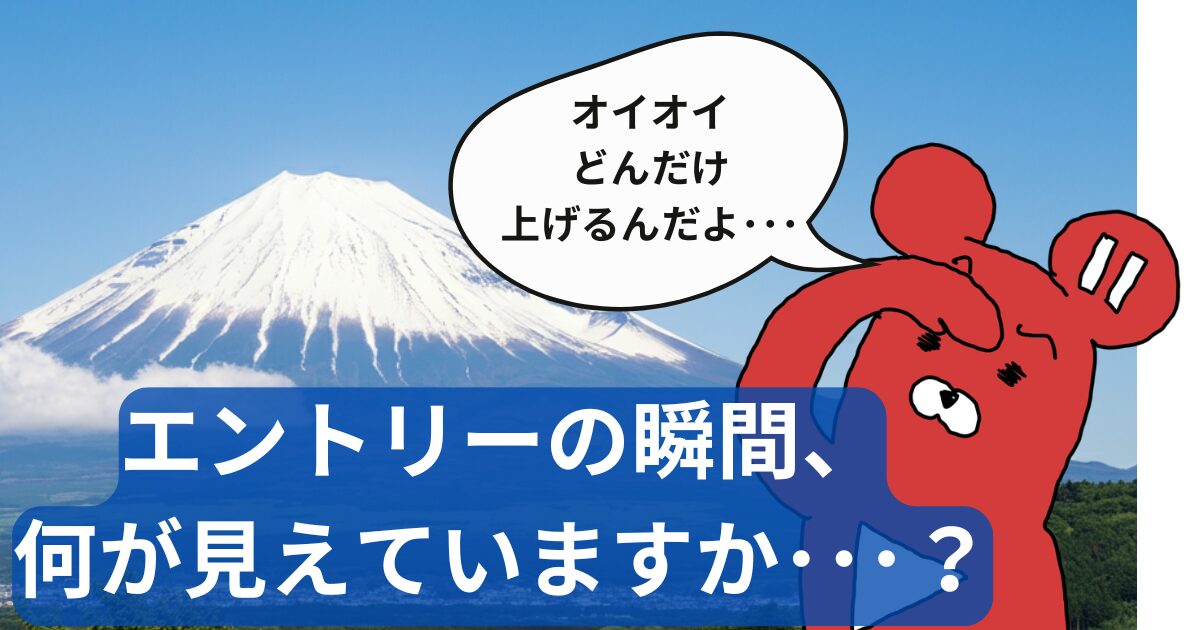 【10月21日（月）FXトレード】チャート解説と現実は全然違うのです。その場その場の判断は慣れるしかないのか！？【+60pips】